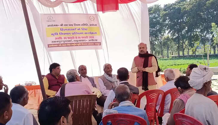 Ayodhya News: कृषि विपरण प्रशिक्षण कार्यक्रम खानपुर रसूलाबाद मे हुआ संपन्न