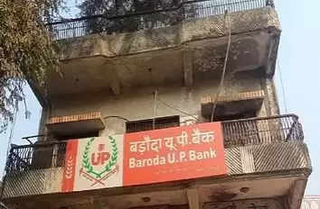 Varanasi News: ताले तोड़कर बड़ौदा यूपी बैंक के लॉकर तक पहुंचे चोर, बजा सायरन तो...