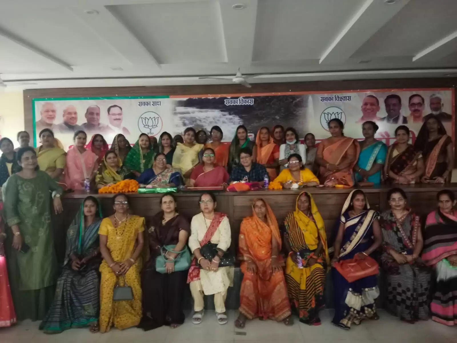 चंदौली में भारतीय जनता पार्टी महिला मोर्चा की बैठक सम्पन्न 