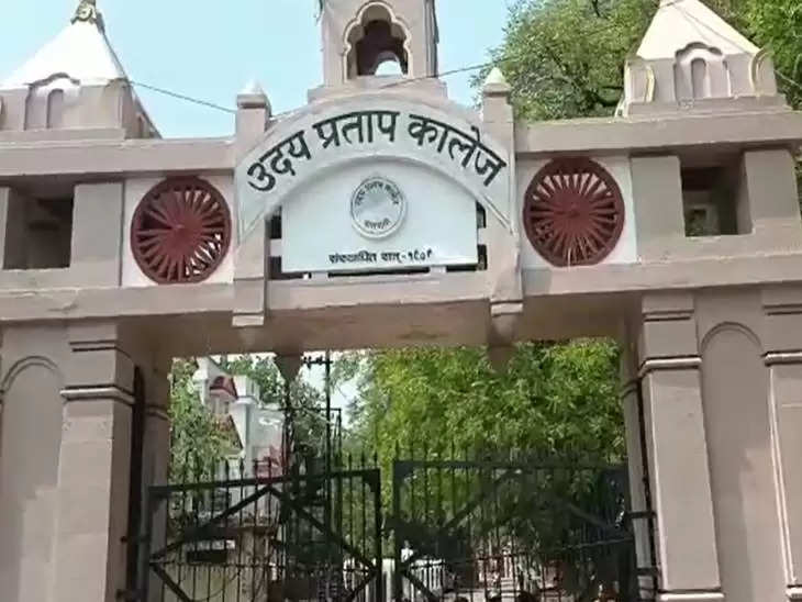  Up college: यूपी कॉलेज में आज से एंट्रेंस एग्जाम शुरू, 12 जुलाई तक चलेगी यूजी व पीजी की प्रवेश परीक्षायें  https://livebharatnews.in/uttar-pradesh/varanasi/up-college-entrance-exam-starts-in-up-college-from-today-ug/cid14898543.htm