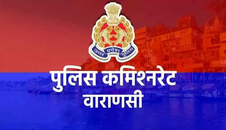 IPS को घूस देने का प्रयास वाराणसी के थानेदार साहब हुए सस्पेंड