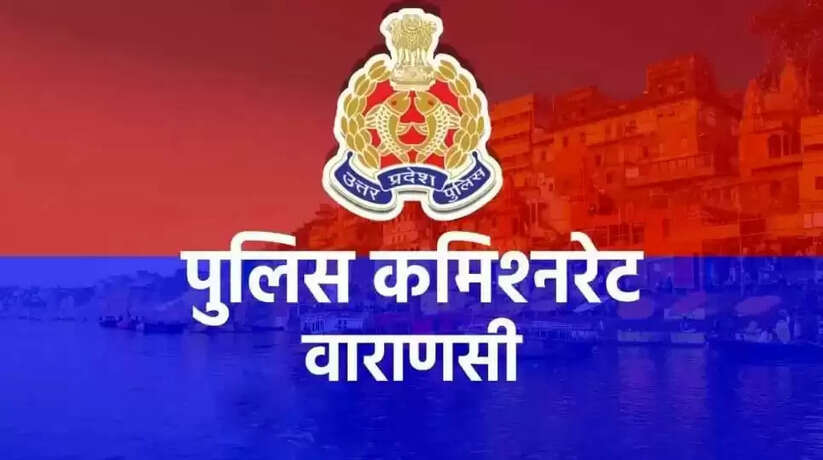 IPS को घूस देने का प्रयास वाराणसी के थानेदार साहब हुए सस्पेंड