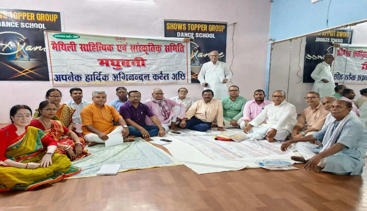 Madhubani News: 19 जुलाई को होगा वार्षिक साहित्योत्सव, &lsquo;मीनाक्षी&rsquo; नाटक और सम्मान समारोह आकर्षण का केंद्र