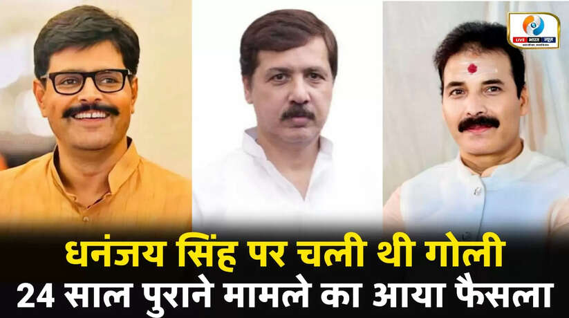 वाराणसी के 24 साल पुराने नदेसर शूटआउट केस में बड़ा फैसला आया है। Abhay Singh और Vineet Singh समेत सभी आरोपियों को कोर्ट ने साक्ष्यों के अभाव में बरी कर दिया। जानिए 2002 के इस चर्चित मामले की पूरी कहानी।