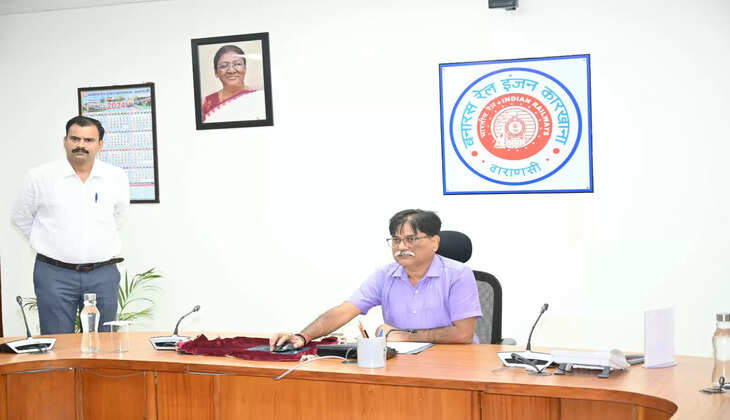 Varanasi News: बरेका राजभाषा कार्यान्&zwj;वयन समिति की बैठक