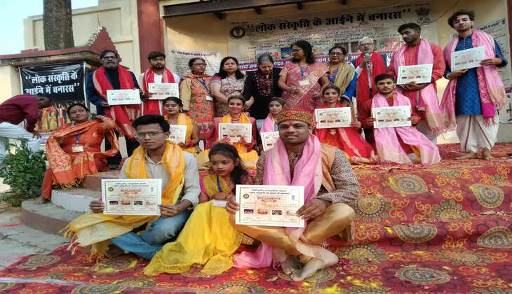 सांस्कृतिक उत्सव लोक संस्कृति के आईने में बनारस कार्यक्रम का आयोजन