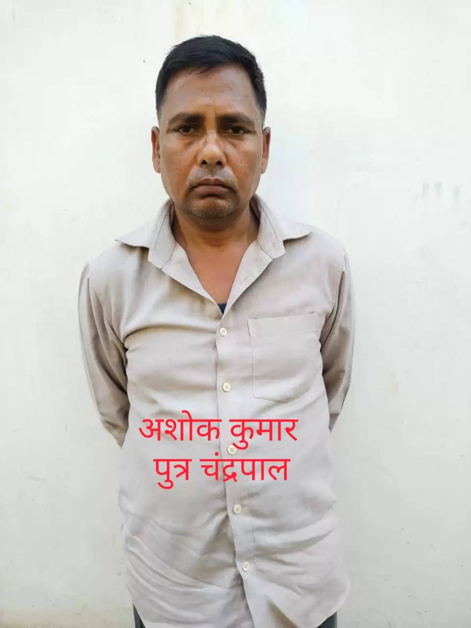  Varanasi news: ब्रांडेड/पेटेंट दवाओं के  नाम की नकली दवाओं की सप्लाई करने वाले गैंग का खुलासा! सरगना अशोक कुमार गिरफ्तार...