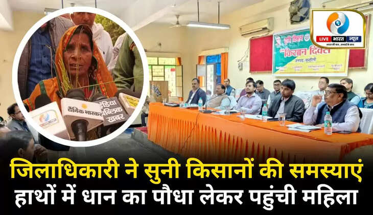 Chandauli