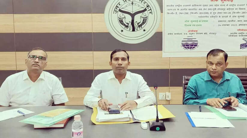 जंगल कौड़िया जगदीशपुर कोनी फोरलेन सिक्स लेन के मिले आपत्तियों का किया गया निस्तारण