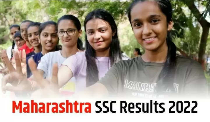Maharashtra Board SSC 10th Result 2022 Live: महाराष्‍ट्र बोर्ड 10वीं के रिजल्‍ट घोषित, यहां करें डाउनलोड