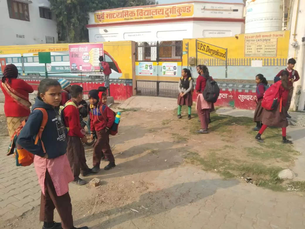 Varanasi News: वाराणसी में समय से नहीं खुला स्कूल, ठंड में बच्चे बाहर करते रहे इंतजार
