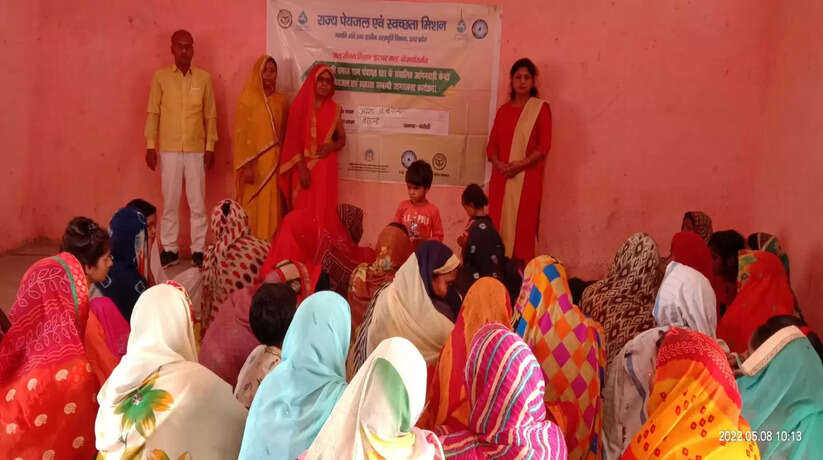 चन्दौली में राज्य पेयजल स्वच्छता मिशन ने चलाया जागरूकता अभियान