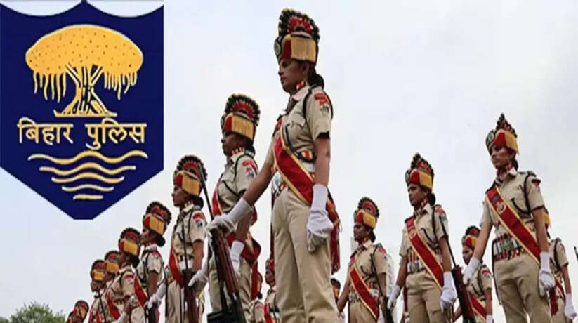 Bihar Police Constable Salary: बिहार पुलिस में बनाने चाहते है करियर तो जानिए क्या है सैलरी और जॉब प्रोफाइल?