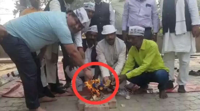 Chandauli News: यूपी में बाबा का बुलडोजर बना मौत का बुलडोजर, आप के कार्यकर्ताओं ने किया बुलडोजर आहुति यज्ञ