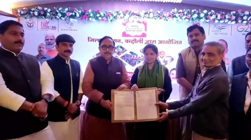 Chandauli News: चंदौली में इन्वेस्टर्स समिट-2023 का भव्य आयोजन, 184 निवेशकों ने कुल 11726 करोड़ का किया निवेश