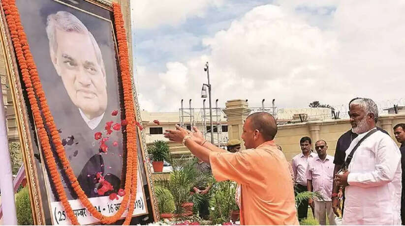 UP News: पूर्व पीएम अटल बिहारी की पुण्यतिथि पर सीएम योगी ने किया नमन दी उनको श्रद्धांजलि