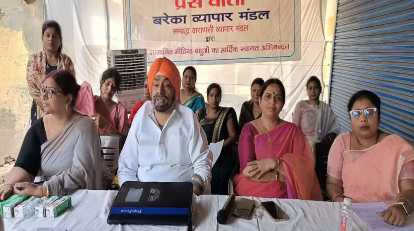 Varanasi News: बरेका में छोटे दुकानदारों एवं गुमटी व्यवसायीयों की समस्याओं को लेकर प्रेस वार्ता का आयोजन