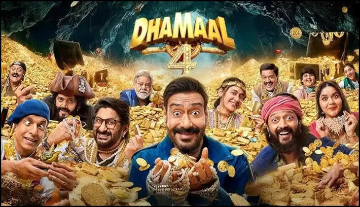 &nbsp;दुनियाभर में गरजी 'धमाल 4', तीन दिन में 92 करोड़ का कारोबार