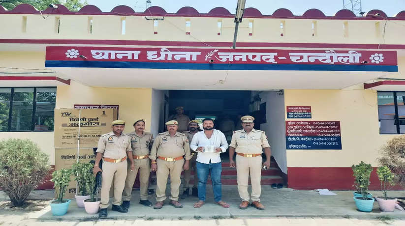 Chandauli News: चन्दौली पुलिस द्वारा अपराधियों के विरुद्ध लगातार कार्रवाई जारी, एक अभियुक्त ने माननीय न्यायालय में किया आत्मसमर्पण