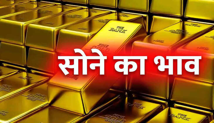 Today gold price 4 September 2023: Know what are the latest gold and silver rates today...