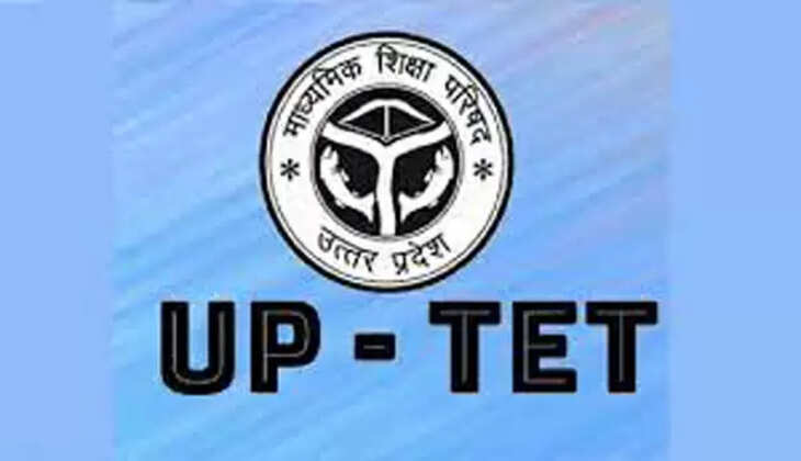 UPTET पेपर में सम्मलित होने वाले प्रतिभागियों को निःशुल्क यात्रा के निर्देश