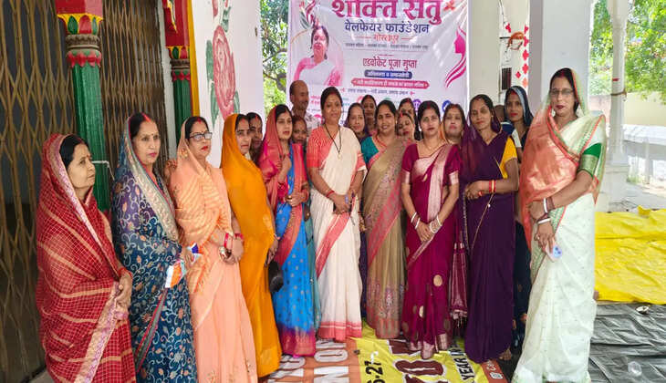 गोरखपुर। मातृ दिवस की पूर्व संध्या पर शक्ति सेतु वेलफेयर फाउंडेशन की ओर से पिपरोली ब्लॉक में महिलाओं के स्वास्थ्य और स्वच्छता को लेकर विशेष जागरूकता कार्यक्रम आयोजित किया गया। कार्यक्रम के दौरान 400 से अधिक महिलाओं और किशोरियों को मासिक धर्म स्वच्छता एवं स्वास्थ्य सुरक्षा के प्रति जागरूक किया गया तथा निःशुल्क सैनिटरी पैड वितरित किए गए। कार्यक्रम का नेतृत्व संस्था की प्रबंधक एडवोकेट पूजा गुप्ता ने किया। इस दौरान महिलाओं को मासिक धर्म के दौरान स्वच्छता बनाए रखने, नियमित स्वास्थ्य जांच और स्वास्थ्य संबंधी सावधानियों की विस्तृत जानकारी दी गई।  एडवोकेट पूजा गुप्ता ने कहा कि स्वस्थ और जागरूक महिला ही समाज के उज्ज्वल भविष्य की आधारशिला होती है। उन्होंने कहा कि शक्ति सेतु वेलफेयर फाउंडेशन महिलाओं के स्वास्थ्य, शिक्षा और आत्मनिर्भरता के लिए लगातार कार्य करता रहेगा। उन्होंने कहा कि महिलाओं को स्वास्थ्य संबंधी जानकारी उपलब्ध कराना और उन्हें जागरूक बनाना समाज की बड़ी जरूरत है।  कार्यक्रम में संस्था के सदस्य गोविंद मिश्रा सहित स्थानीय निवासी अरुणा सिंह, सोनी देवी, पूजा गोंड और जामवंती देवी विशेष रूप से उपस्थित रहीं। संस्था की ओर से कार्यक्रम को सफल बनाने में सहयोग करने वाली सभी महिलाओं और स्थानीय नागरिकों का आभार व्यक्त किया गया।  संस्था पदाधिकारियों ने कहा कि इस तरह के जागरूकता कार्यक्रम महिलाओं के स्वास्थ्य और सम्मान को लेकर समाज में सकारात्मक बदलाव लाने में महत्वपूर्ण भूमिका निभाते हैं। संस्था का उद्देश्य है कि &ldquo;हर महिला स्वस्थ और सशक्त बने।&rdquo;