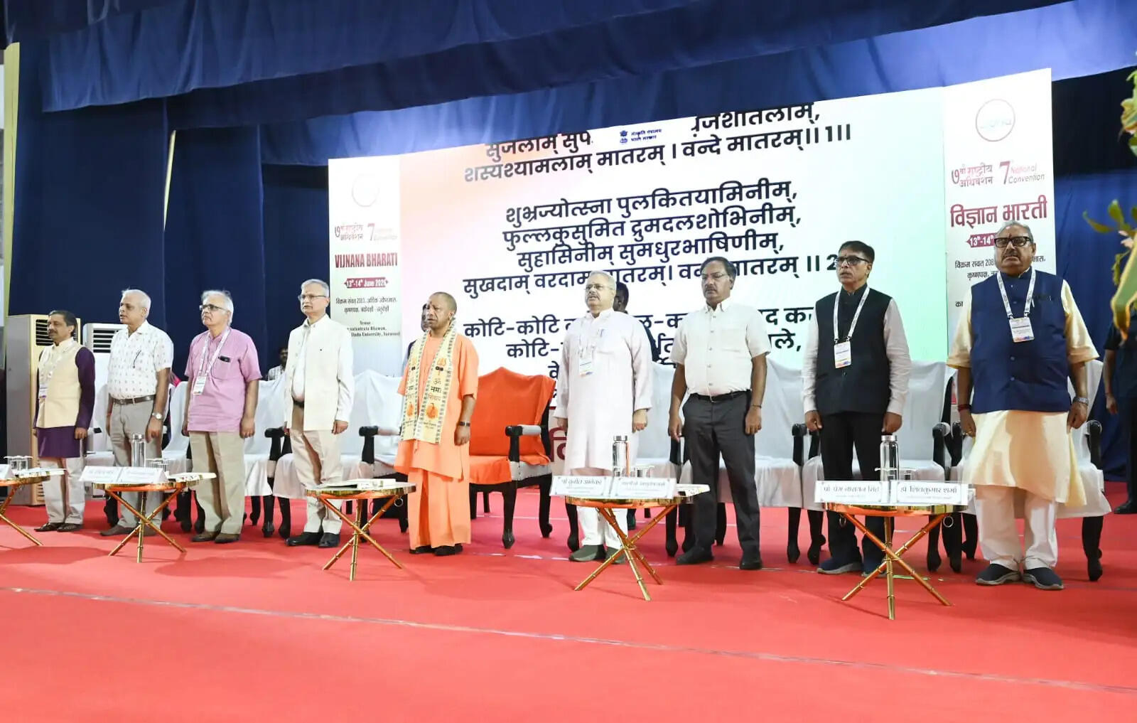 मुख्यमंत्री ने कहा कि भारतीय परंपराओं में कृषि, स्वास्थ्य और जीवनशैली से जुड़े अनेक वैज्ञानिक तत्व मौजूद हैं, जिनकी उपयोगिता कोविड-19 महामारी के दौरान भी देखने को मिली। उन्होंने प्राकृतिक कृषि, सतत विकास, जमीनी नवाचार और उद्यमिता को बढ़ावा देने की आवश्यकता पर बल दिया।