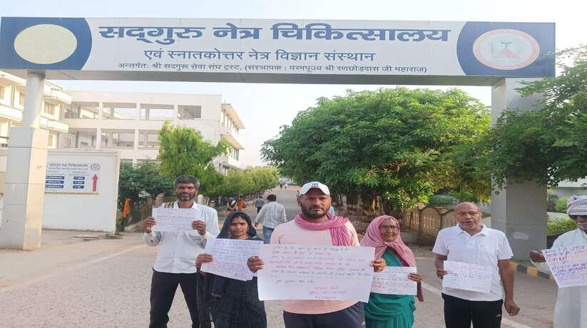 बनारस के मरीजों की प्रधानमंत्री से गुहार, काशी में बने आधुनिक नेत्र चिकित्सालय