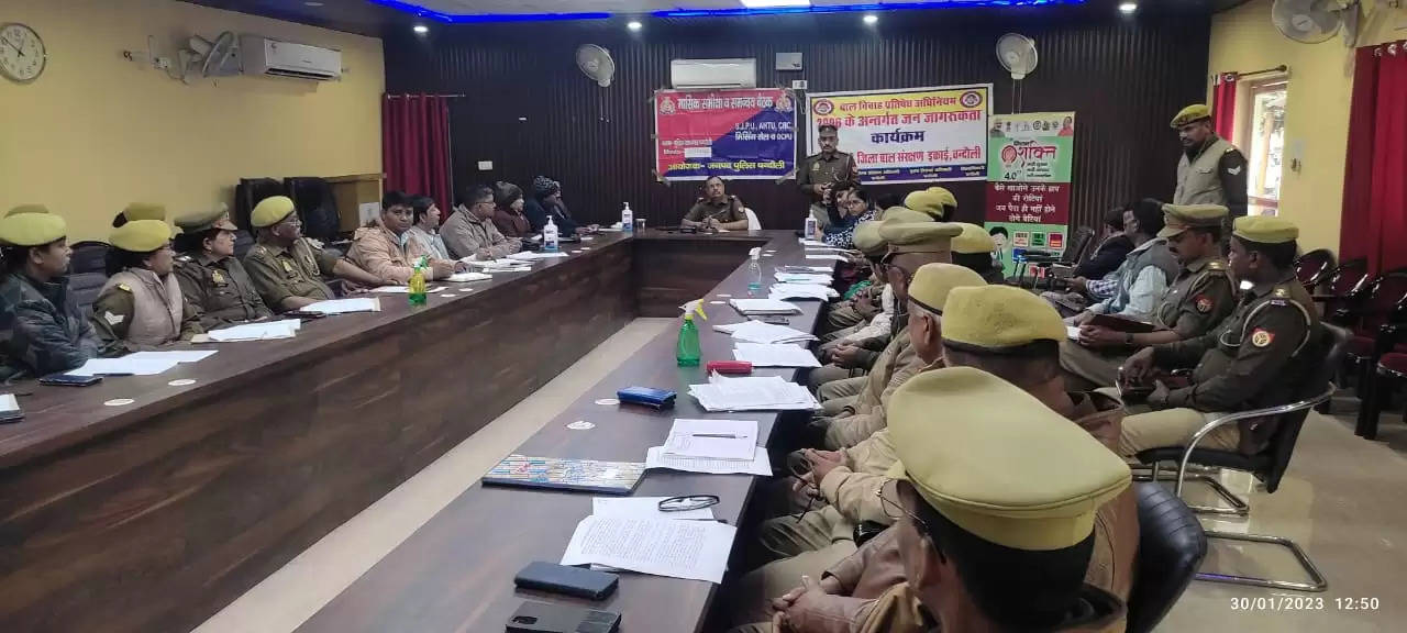 Chandauli News: विशेष किशोर पुलिस इकाई की मासिक बैठक एवं प्रशिक्षण कार्यशाला का पुलिस लाइन में हुआ आयोजन