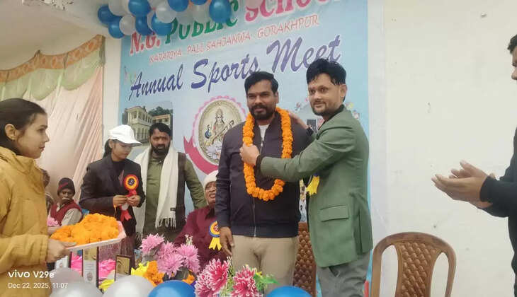 कररिया स्थित एन जी पब्लिक स्कूल में खेल प्रतियोगिता का हुआ भव्य आयोजन