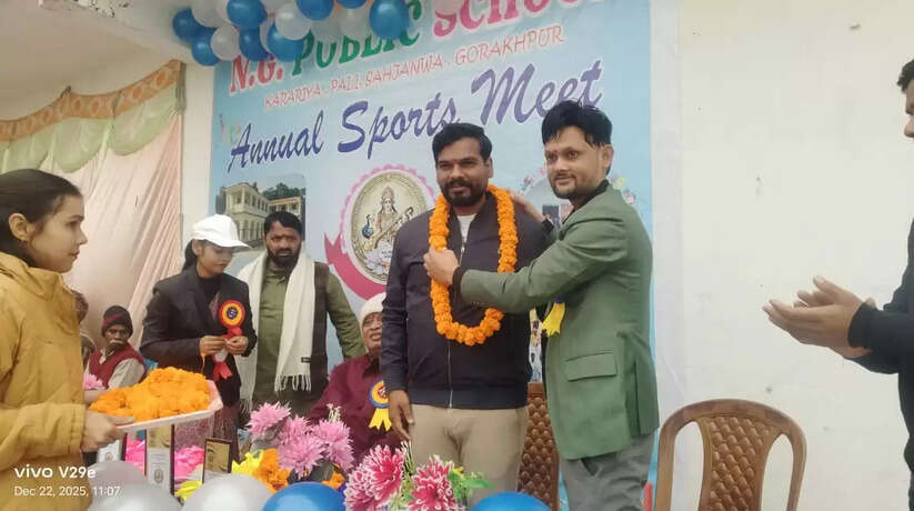 कररिया स्थित एन जी पब्लिक स्कूल में खेल प्रतियोगिता का हुआ भव्य आयोजन