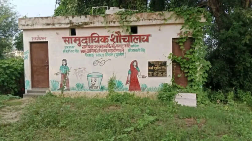 सामुदायिक शौचालय बना शो पीस: मुकेश दुबे