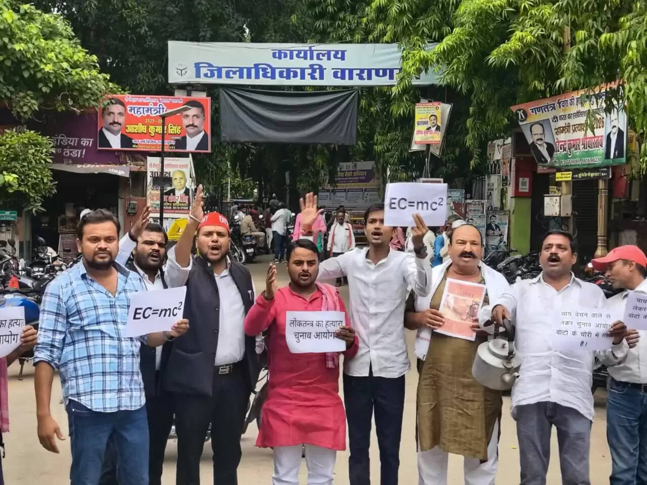 वाराणसी
