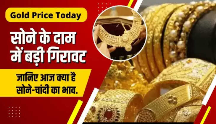 gold price today