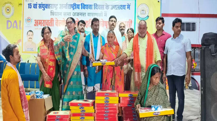 15वां अन्तर्राष्ट्रीय विधवा दिवस के उपलक्ष्य में 500 विधवा माताओं को किया गया सम्मानित