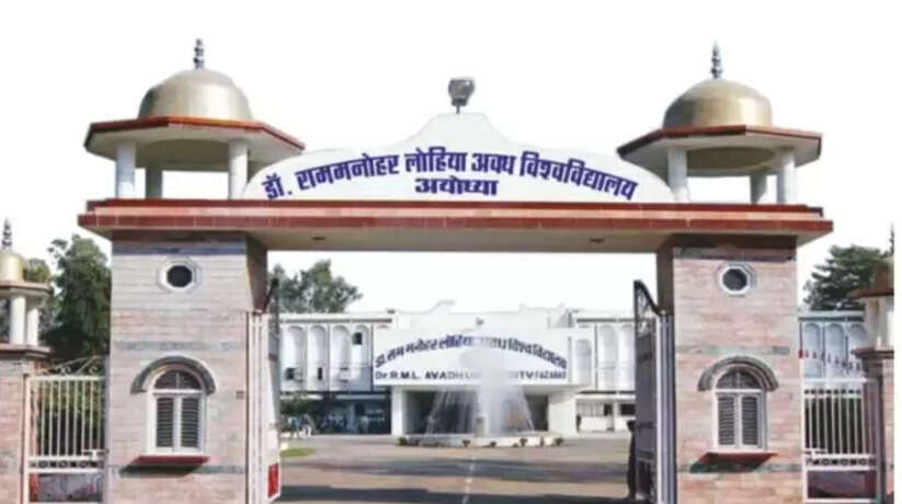 अवध विश्वविद्यालय में 18 जुलाई से शुरू एलएलबी, बीएससी-एमएससी एजी सहित अन्य विषयों की परीक्षा