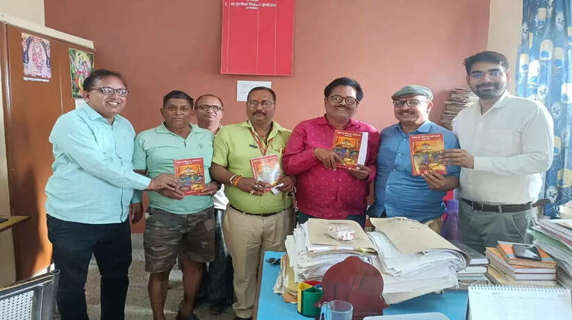 अयोध्या। डॉ मुरलीधर सिंह की प्रकाशित पुस्तक राम भक्तों के लिए प्रेणना दायक होगी