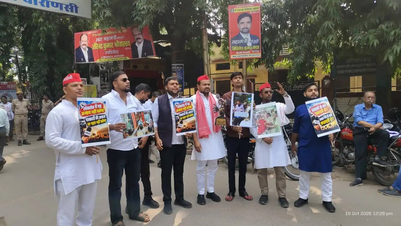 ज्ञापन प्रधानमंत्री नरेंद्र मोदी को संबोधित करते हुए जिलाधिकारी के माध्यम से भेजा गया है। इसमें जनहित में उचित कार्रवाई करने की मांग की गई है।