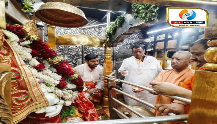 CM Yogi Mirzapur Visit, Mirzapur News, Vindhyachal News, Maa Vindhyavasini Temple, Vindhya Corridor Project, Yogi Adityanath News, Uttar Pradesh News, Mirzapur Development, Vindhyachal Corridor, CM Yogi Temple Visit, Mukhyapuraja Damiraja Vindhyavasini Darshan, Vindhyachal Corridor, Vindhyachal News, Mirzapur News, Yogi Adityanath, Vindhyachal Development Project, UP Chief Minister, Tourism Development, Vindhyachal Temple