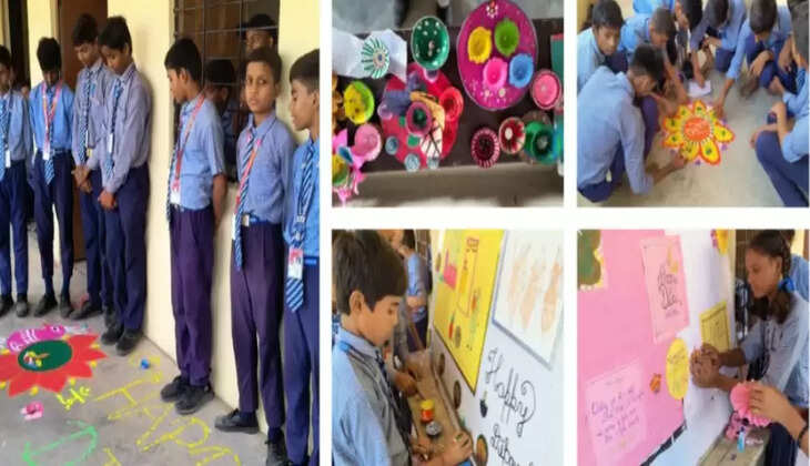 धनतरेस के शुभ अवसर पर कॉलेज में हुआ प्रतियोगिता का आयोजन