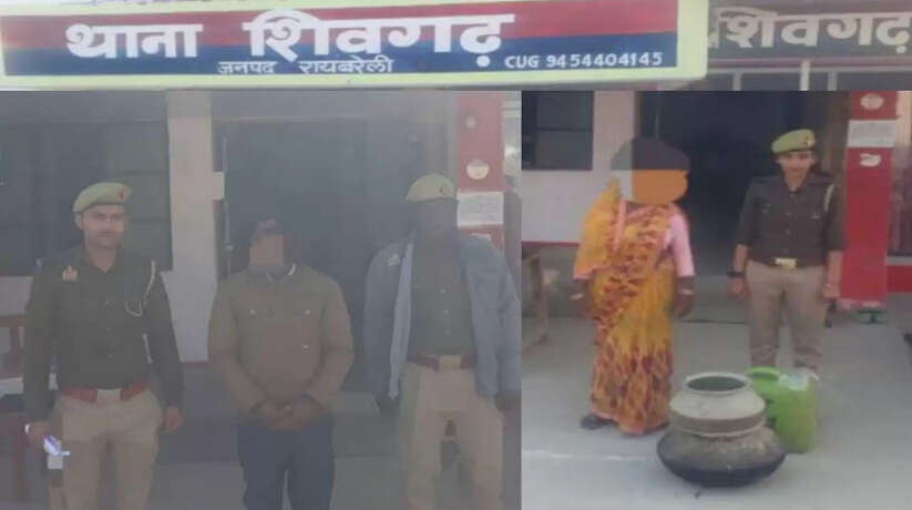 30 लीटर अवैध देशी शराब के साथ 2 अभियुक्त गिरफ्तार, मौके पर 05 कुन्तल लहन नष्ट किया गया