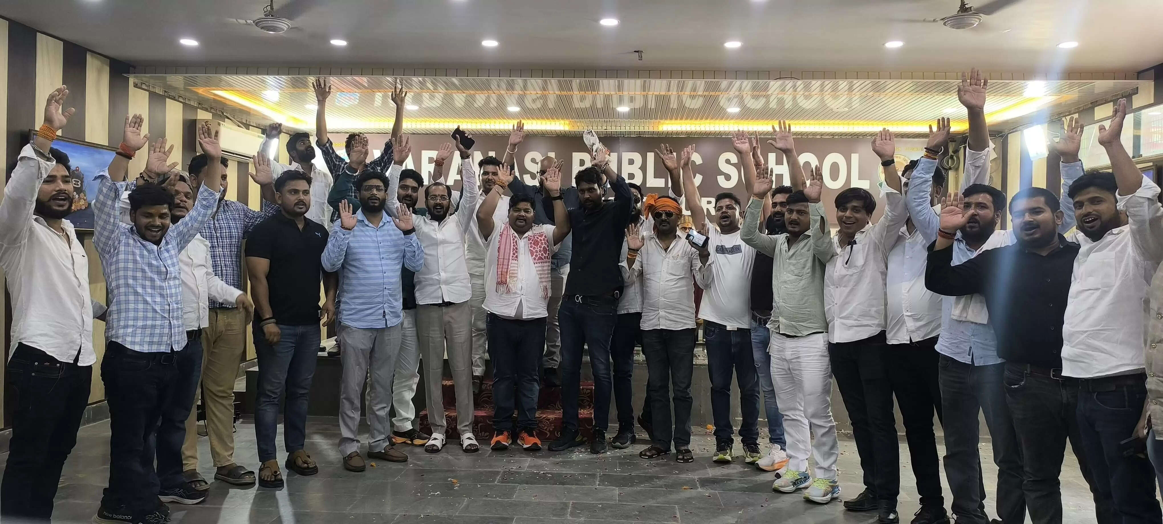 वाराणसी