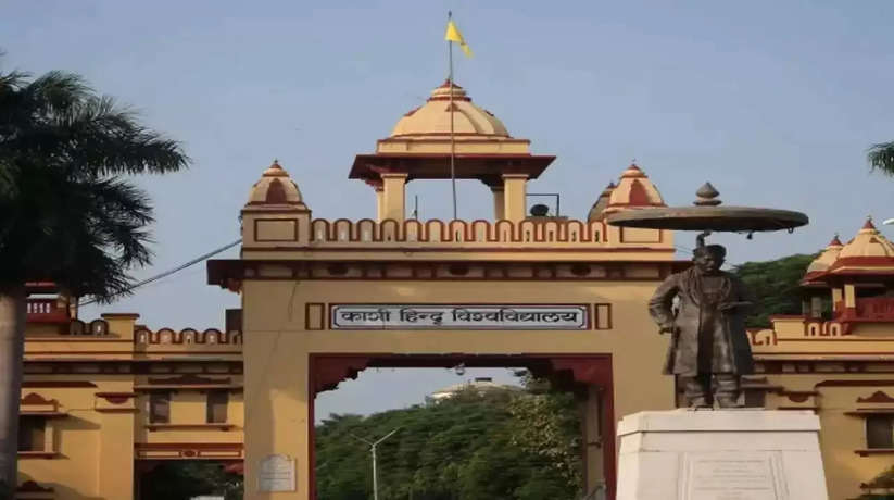 BHU में महिला प्रोफेसर से पढ़ने के बजाए विदेशी छात्र करता था अश्लील हरकतें, गंदे मैसेज, छूने की कोशिश और ...