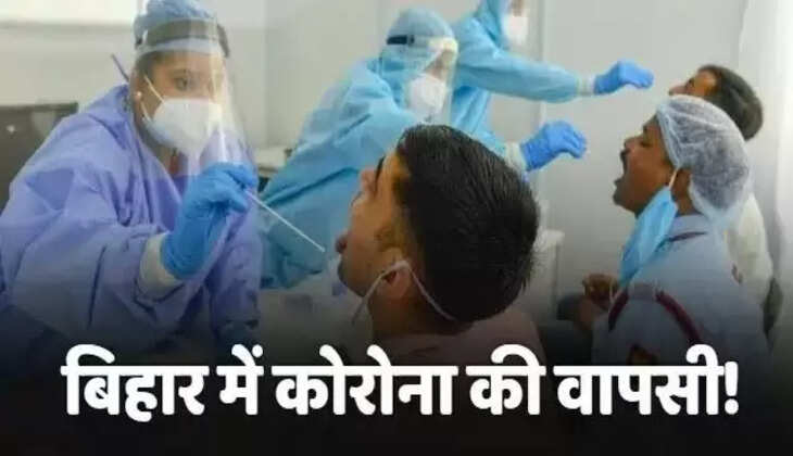 Bihar Corona Update: बिहार में लगातार सातवें दिन बढ़े Corona केस