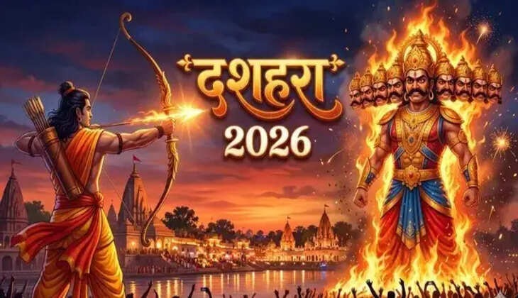 Dussehra 2026: विजयादशमी पर क्यों किया जाता है शस्त्र पूजन और रावण दहन? जानें धार्मिक मान्यता