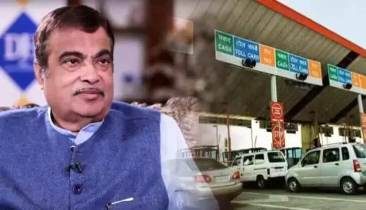 Nitin Gadkari On Toll Tax: टोल टैक्स पर केंद्रीय मंत्री नितिन गडकरी का बड़ा ऐलान, नियमों में हुए ये बदलाव