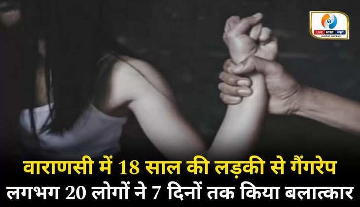 Varanasi News, varanasi hindi news, varanasi news in hindi, varanasi breaking news, varanasi today news, varanasi police news, varanasi ki khabar, varanasi news today, varanasi gangrape news, gangrape in varanasi, varanasi gangrape, gangrape news varanasi