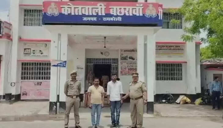 raebareli news, raebareli samachar, raebareli police, raebareli crime, raebareli police news, raebareli crime news, raebareli breaking news, raebareli hindi news, today raebareli news, raebareli ki khabar, raebareli raigarh news, raebareli politics news