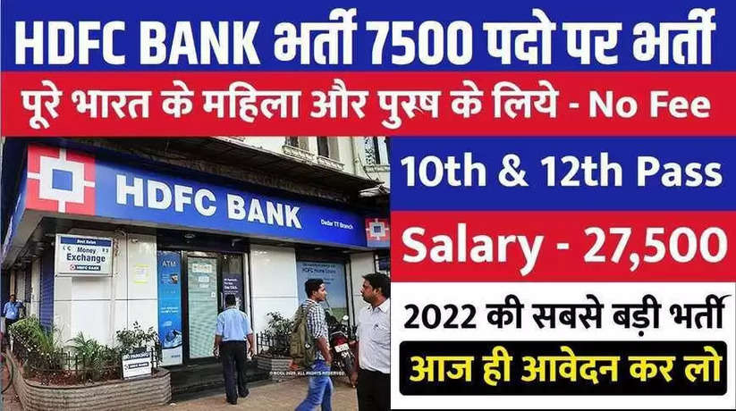 hdfcbank