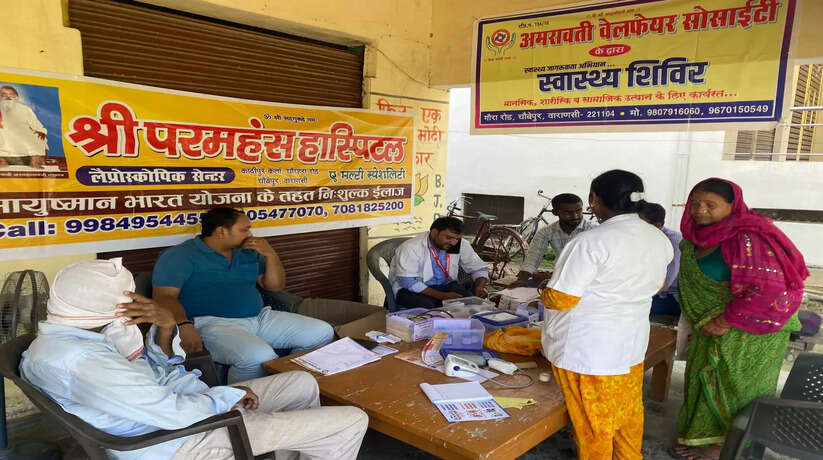 निःशुल्क स्वास्थ्य कैम्प का आयोजन,190 मरीजों का किया गया इलाज